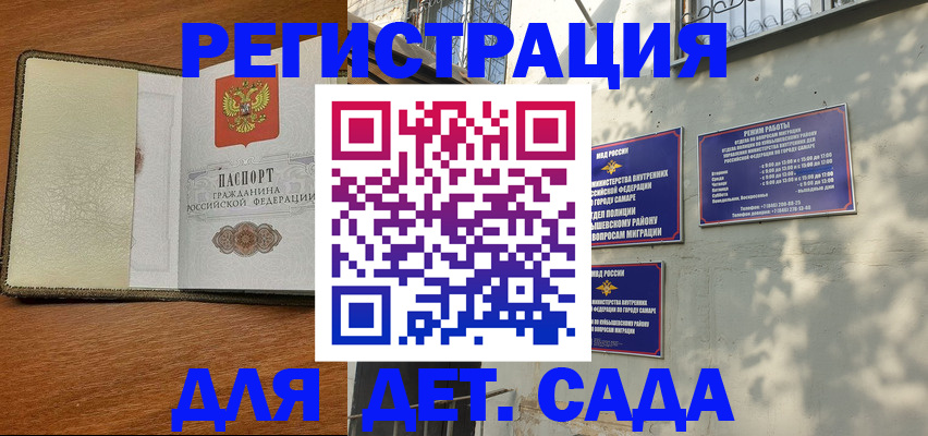 пропишу в квартире в Краснодарском крае
